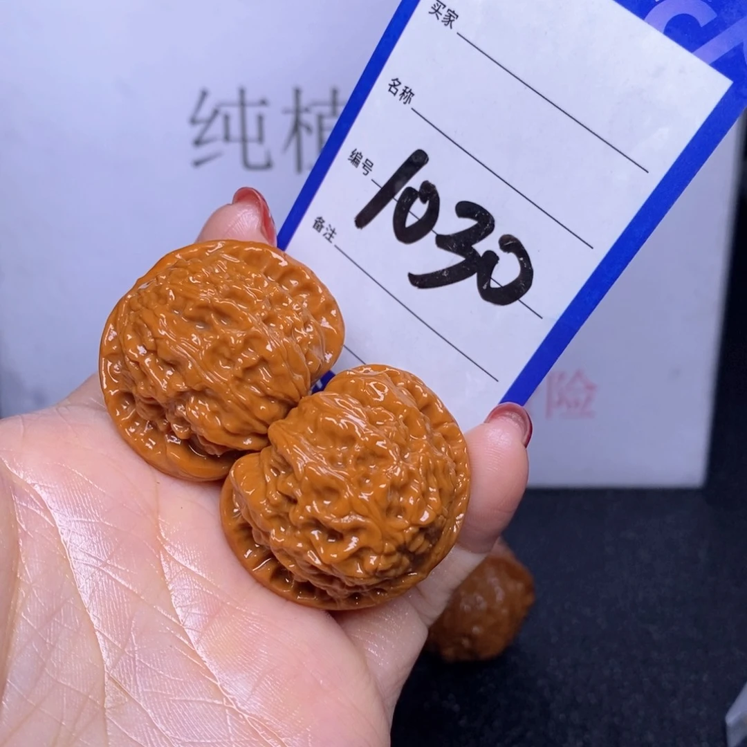 文玩核桃把件1030/36白狮子