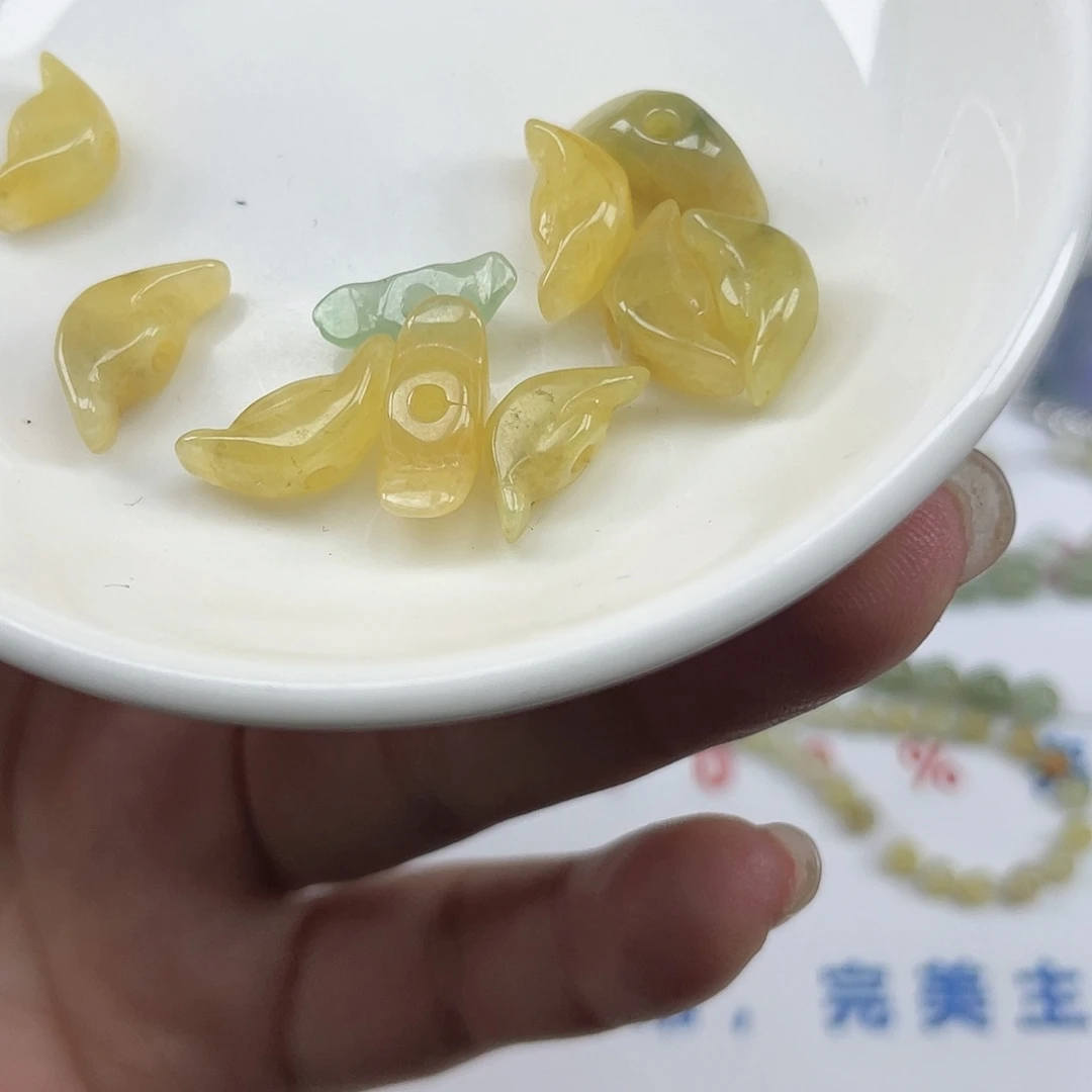 翡翠散珠翡翠元宝