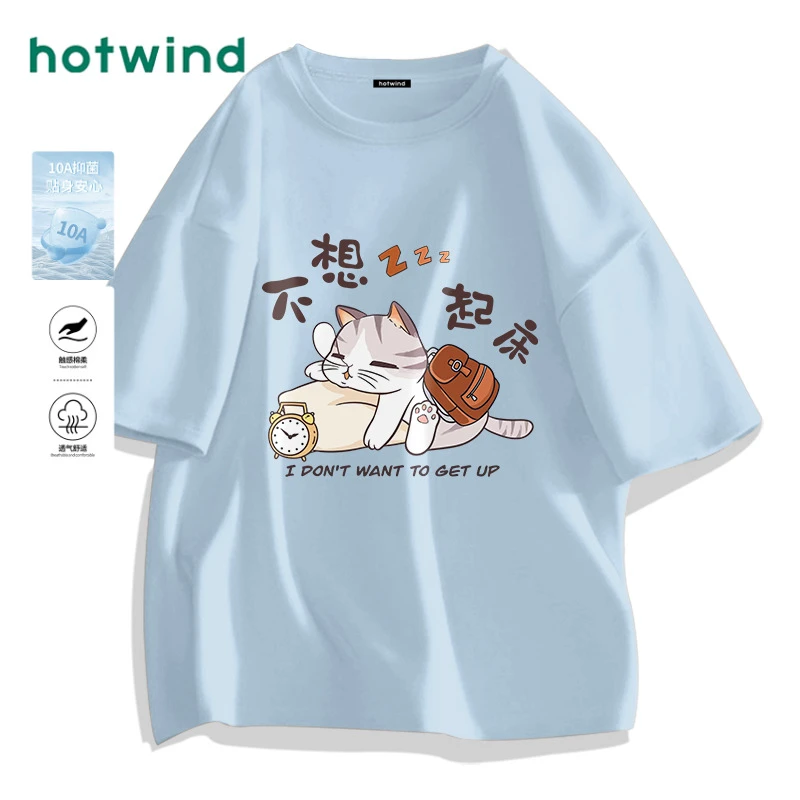 Hotwind/热风不想起床短袖T恤男女纯棉印花潮酷日常ins风休闲舒适