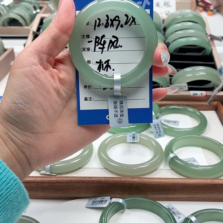 一***风未镶嵌手镯石英岩玉