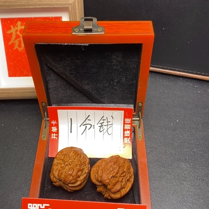 手串凤眼菩提已****