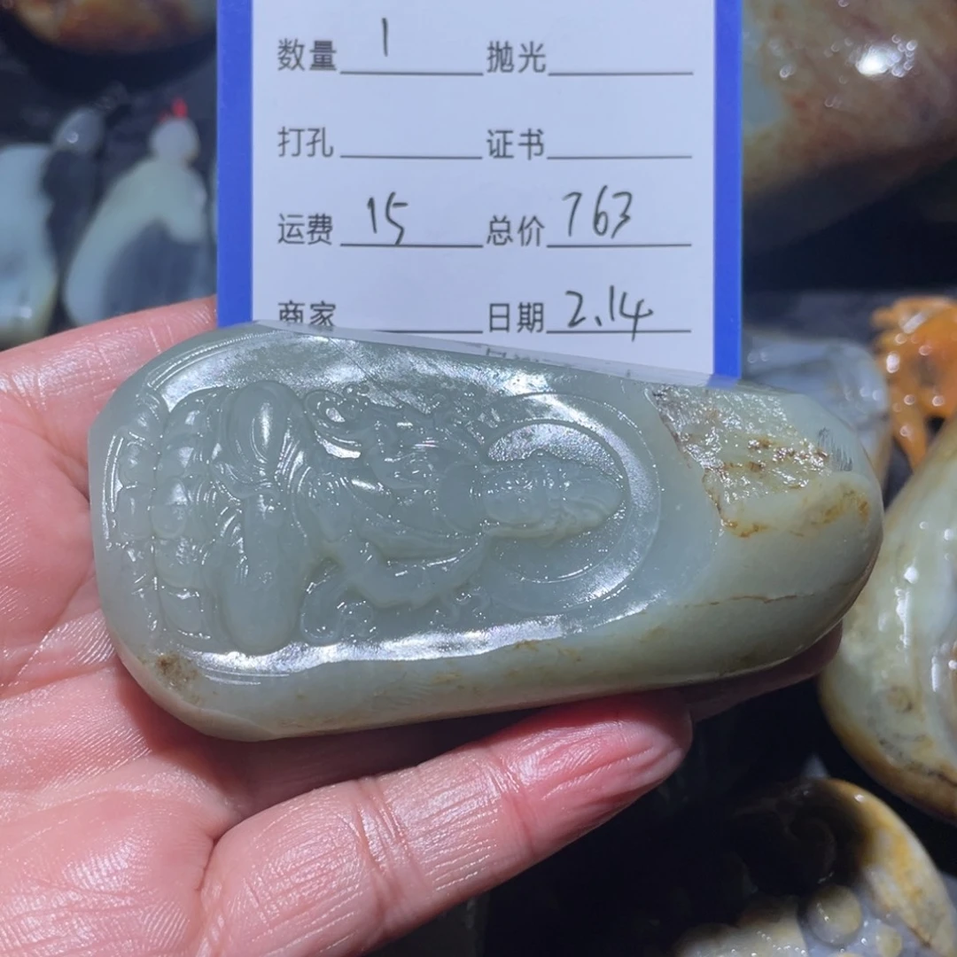 和田玉吊坠(不含链)未镶嵌@**@毛货定制