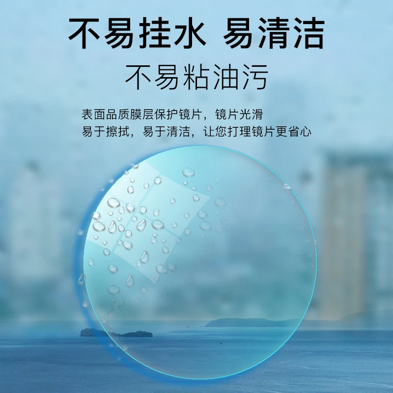 【凯凯家U2-U6镜片】高清防蓝光镜片超薄耐磨防辐射防紫外线镜片