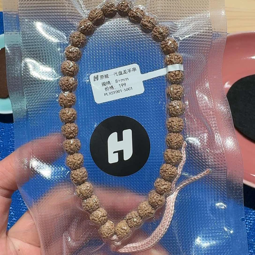 金刚菩提手串一代盘龙黄点龙