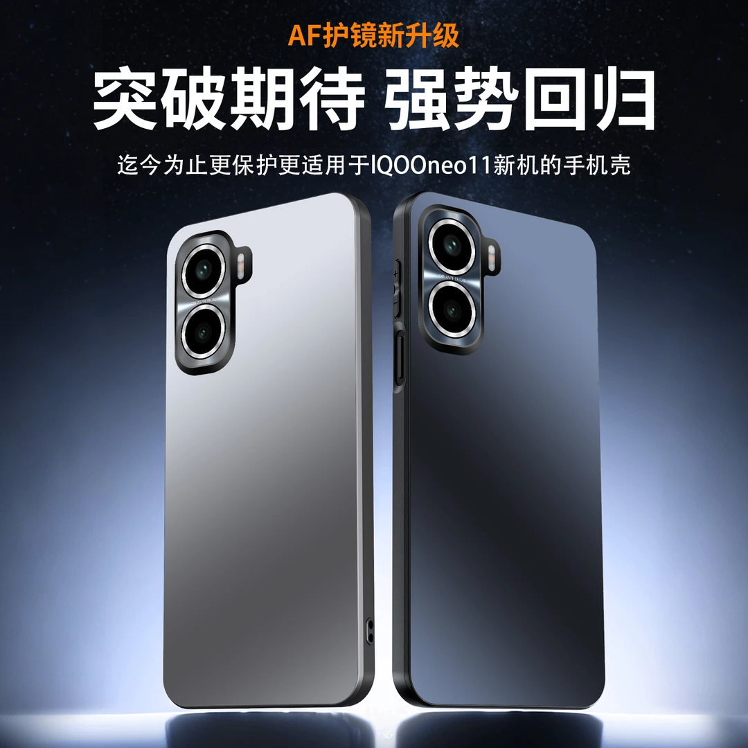 电镀哑光磨砂适用于iQOONeo11手机壳全包防摔轻奢简约neo10