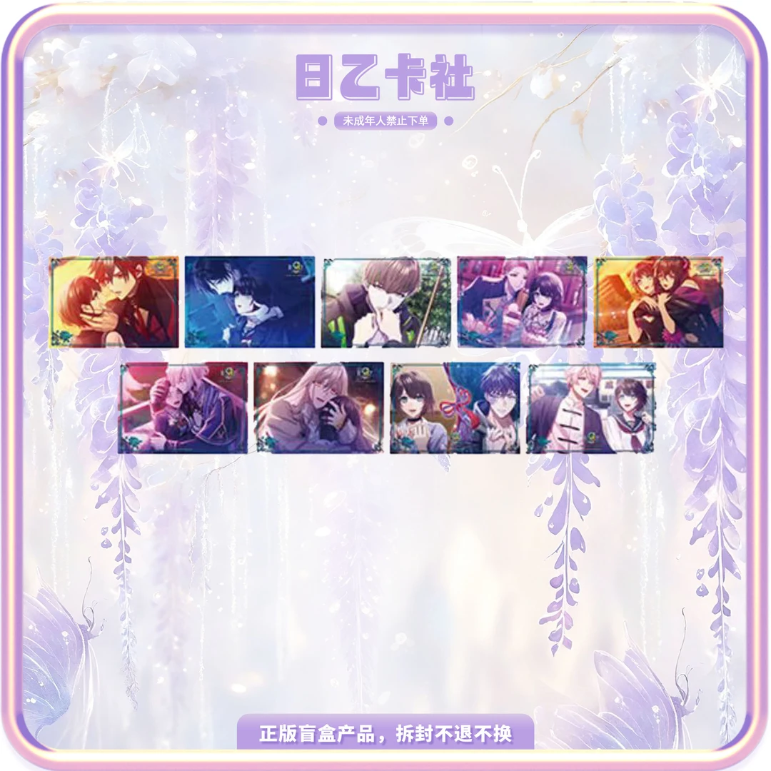 日本正版日乙9ripA咖系列（默认厂伤）动漫周边盲盒代拆产品