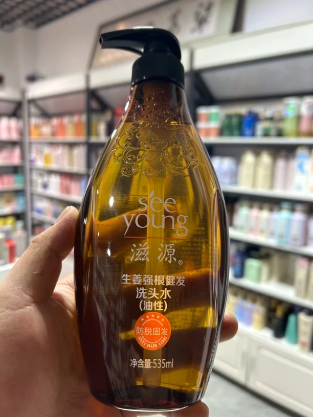 535g 滋源生姜强根健发洗发水