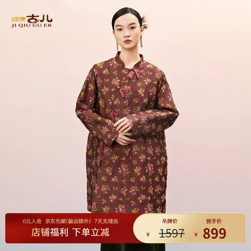 吉丘古儿珊瑚中式棉服新中式通勤文艺保暖外套中长款冬季G244Y013