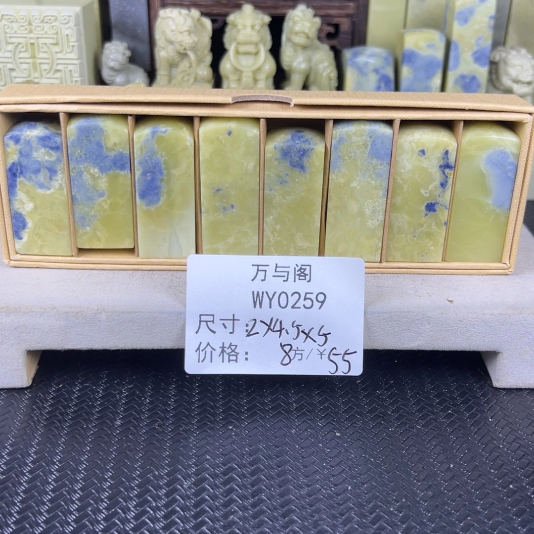 青田石青田石印章