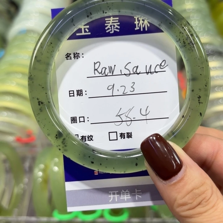 R***e未镶嵌岫玉手镯天然
