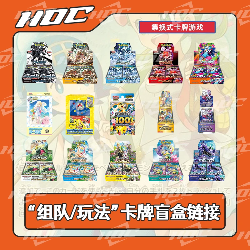 【Hoc天权】颓颓包组队链接