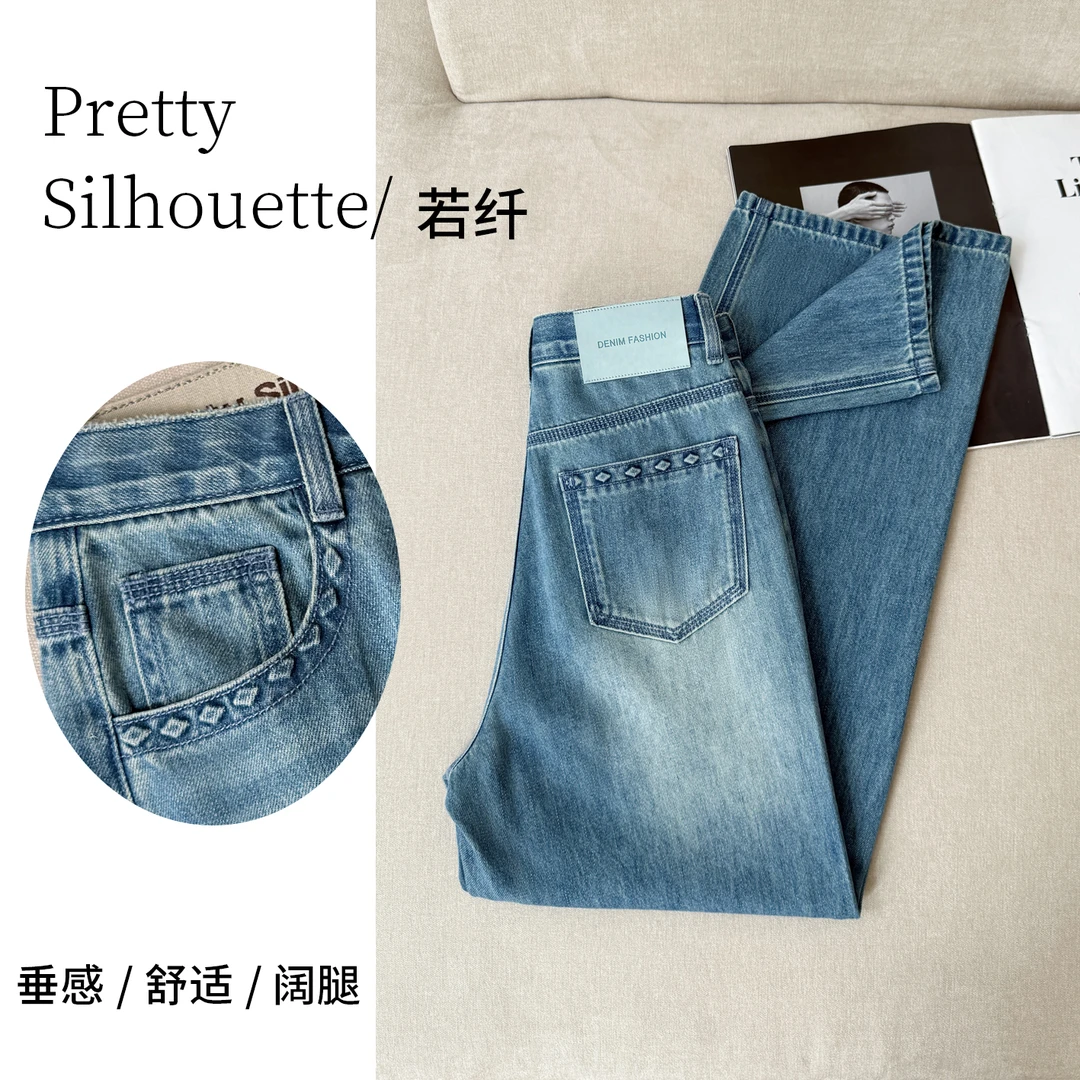 Pretty Silhouette/若纤宽松牛仔裤女早秋爆款【蓝印】窄版阔腿裤