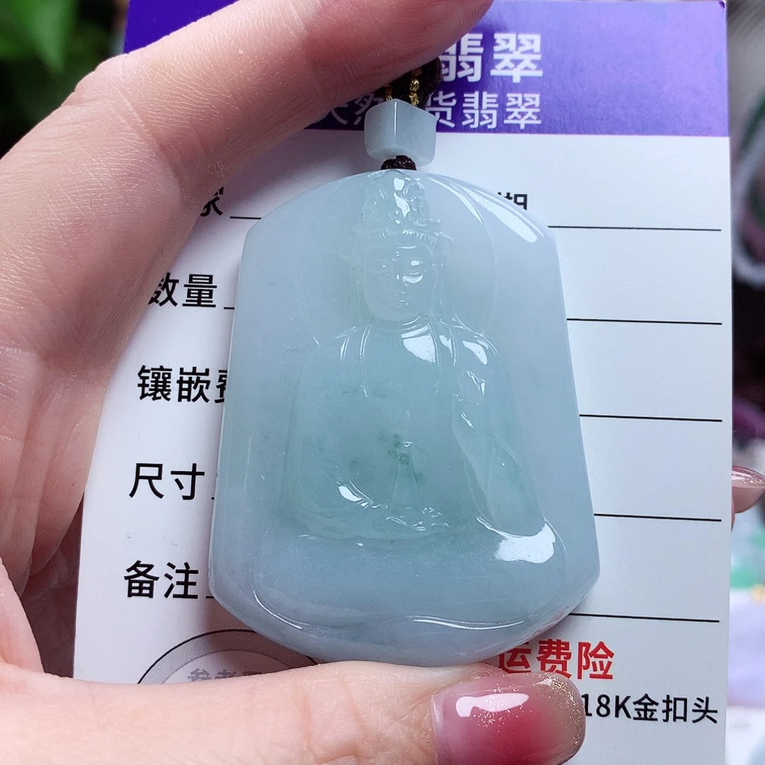 颈饰未镶嵌翡翠观音菩萨70