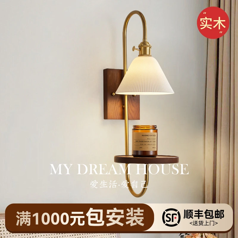 中古风可置物侘寂复古客厅背景墙灯咖啡厅书房卧室床头带台面壁灯