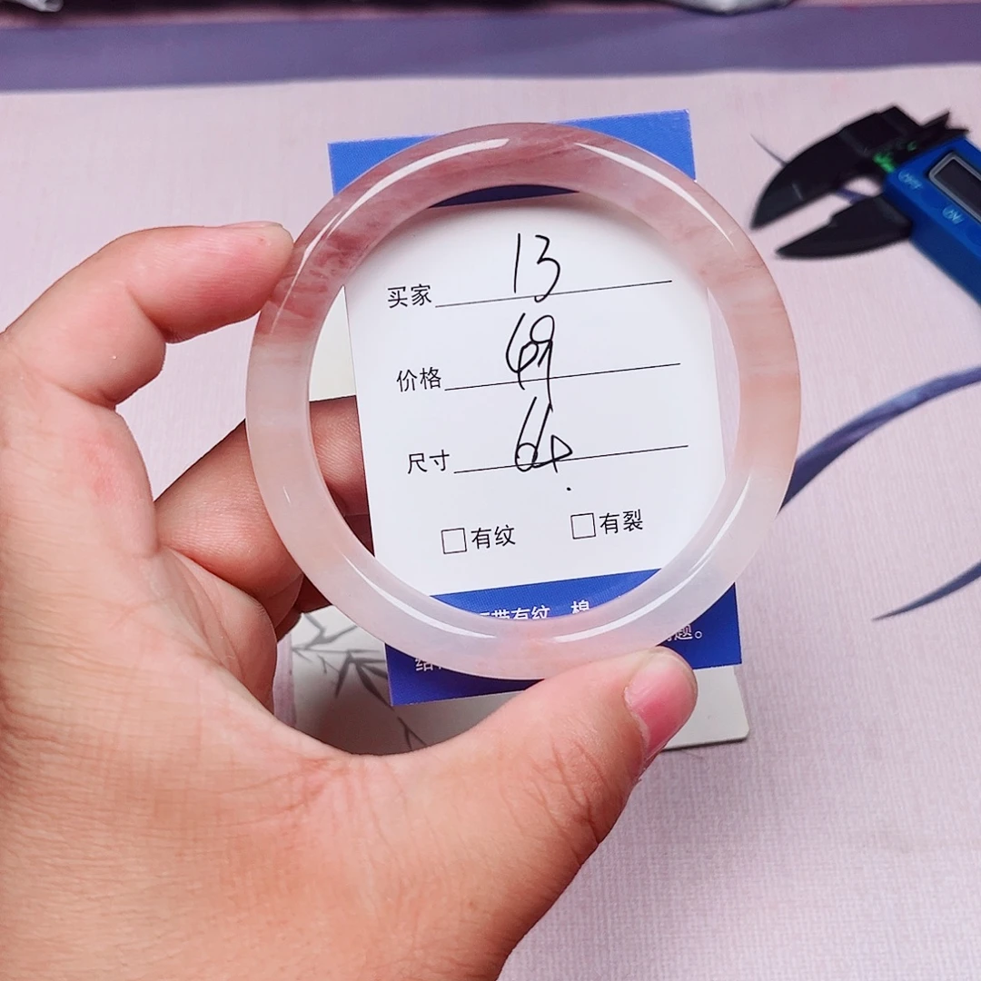 石英质玉未镶嵌手镯