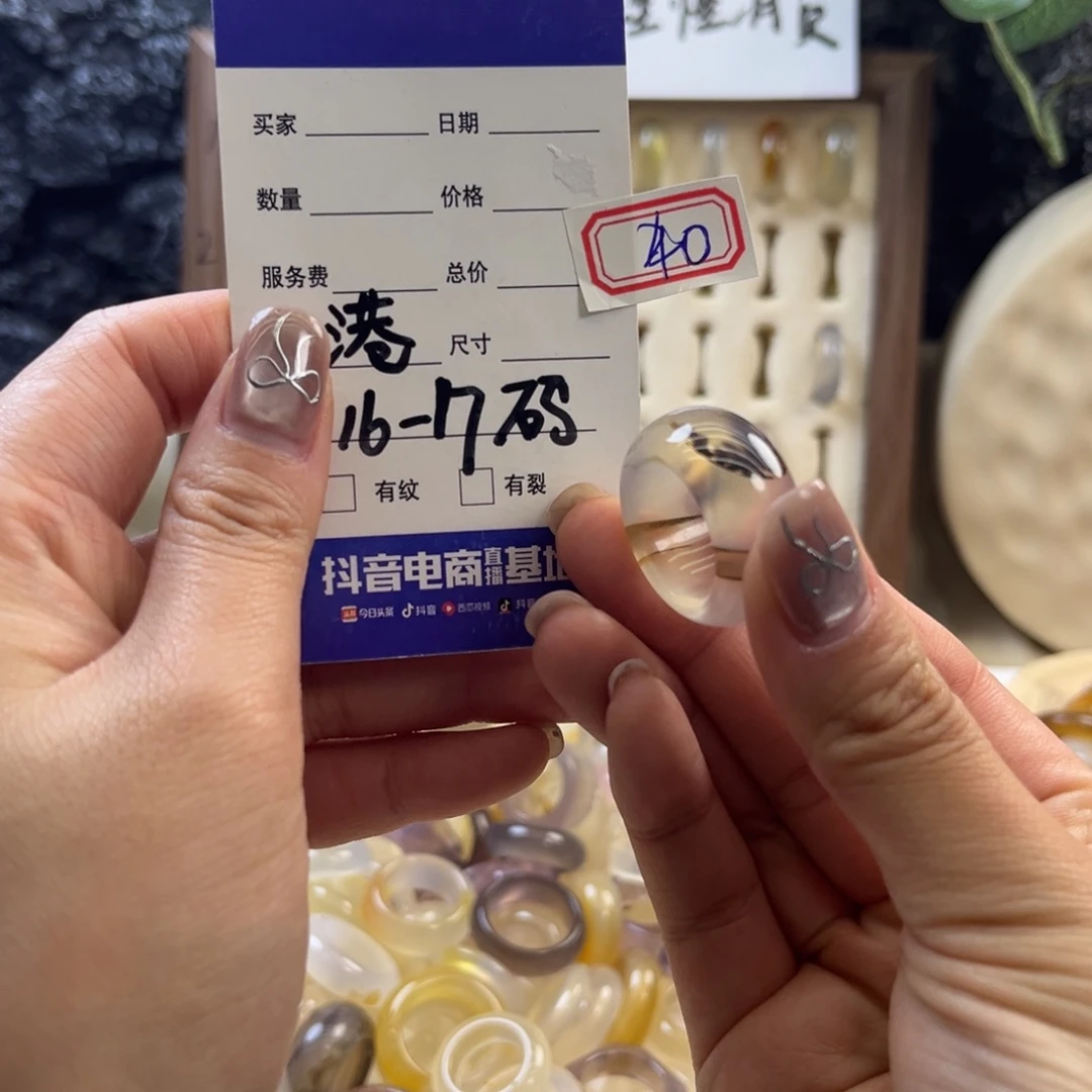 玛瑙/玉髓未镶嵌戒指