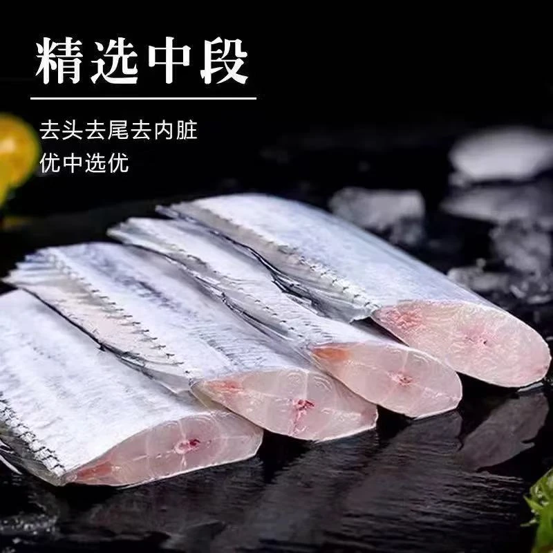 安  新鲜带鱼中段 400g/包 到手10包共8斤 顺丰冷链发货
