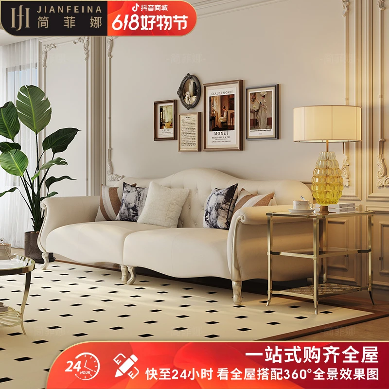 简菲娜SF015P美式轻奢法式客厅别墅皮艺沙发奢华创意简欧卡米尔