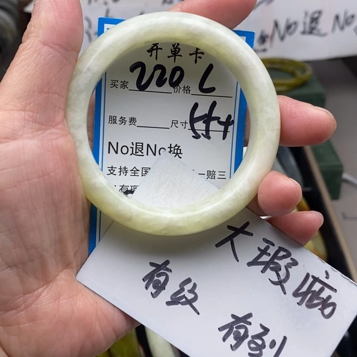 蛇纹石玉未镶嵌手镯