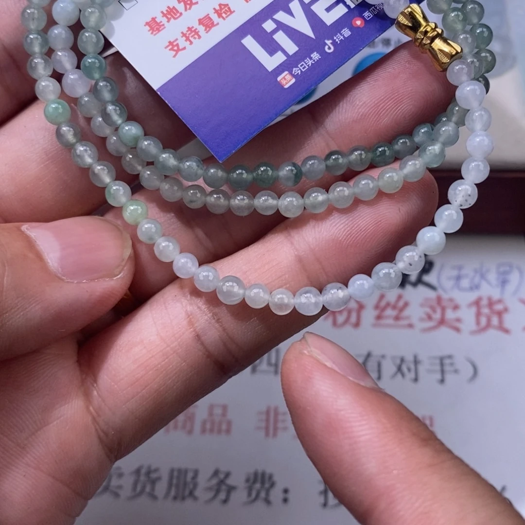 壹***霸翡翠未镶嵌颈饰翡翠