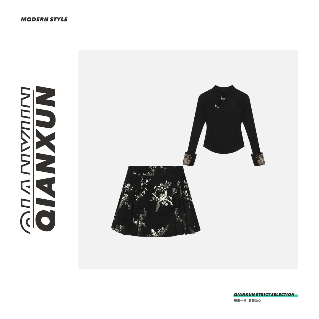 「梦华录」套装预C4TZ5181