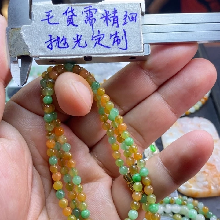 定制翡翠未镶嵌缅甸翡翠