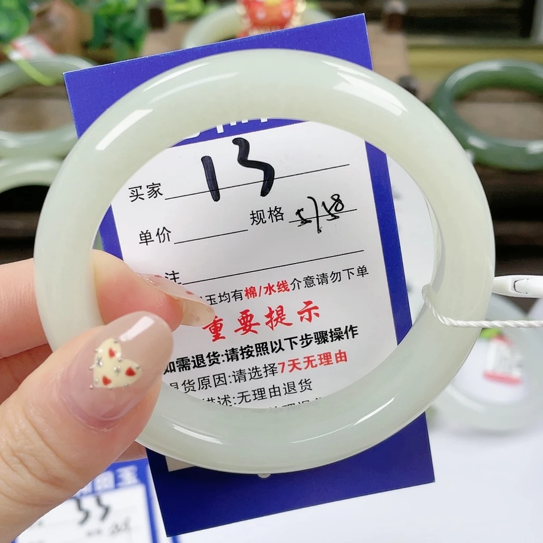 【闪购商品】未镶嵌手镯和田玉