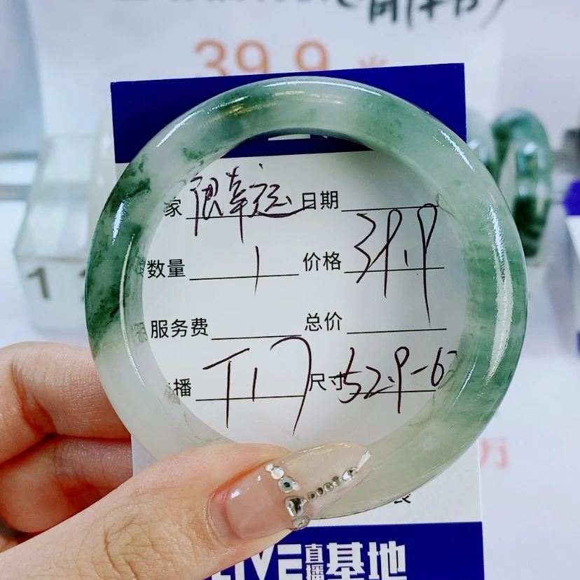 【闪购商品】石英质玉手镯未镶嵌?****T17