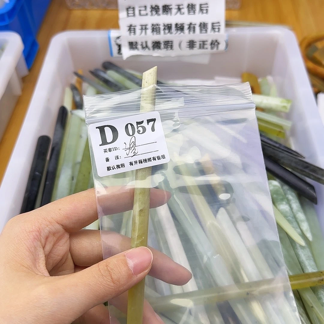 蛇纹石玉发饰合金弥*