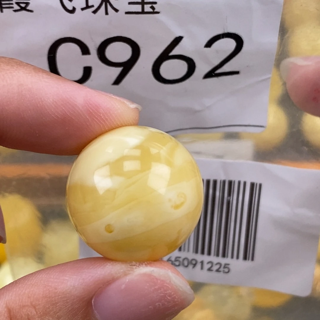 琥珀未镶嵌珠宝奇石21.3