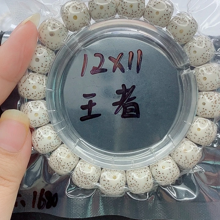 ****P吊坠星月菩提12的尺寸