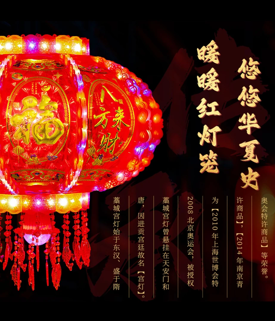 一个灯笼【爆闪水立方】