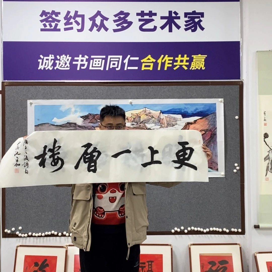 书法沈老师书法作品