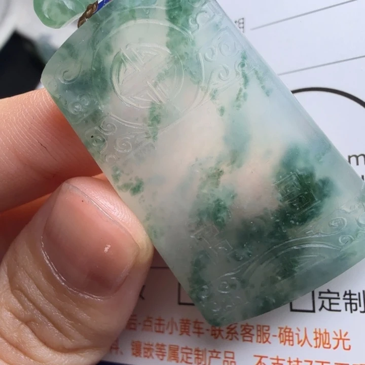 莓***恼定制翡翠未镶嵌包工