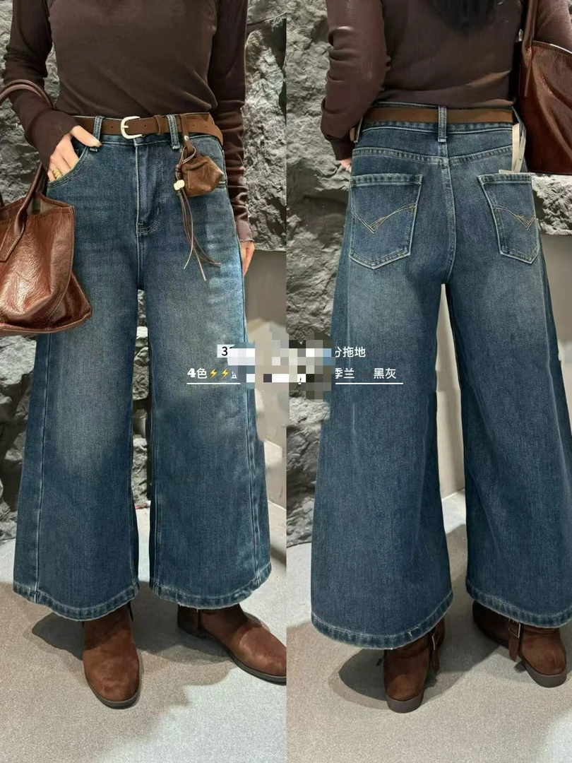 王小猫/2025秋冬新款黑灰密密绒牛仔裤女拖地裤