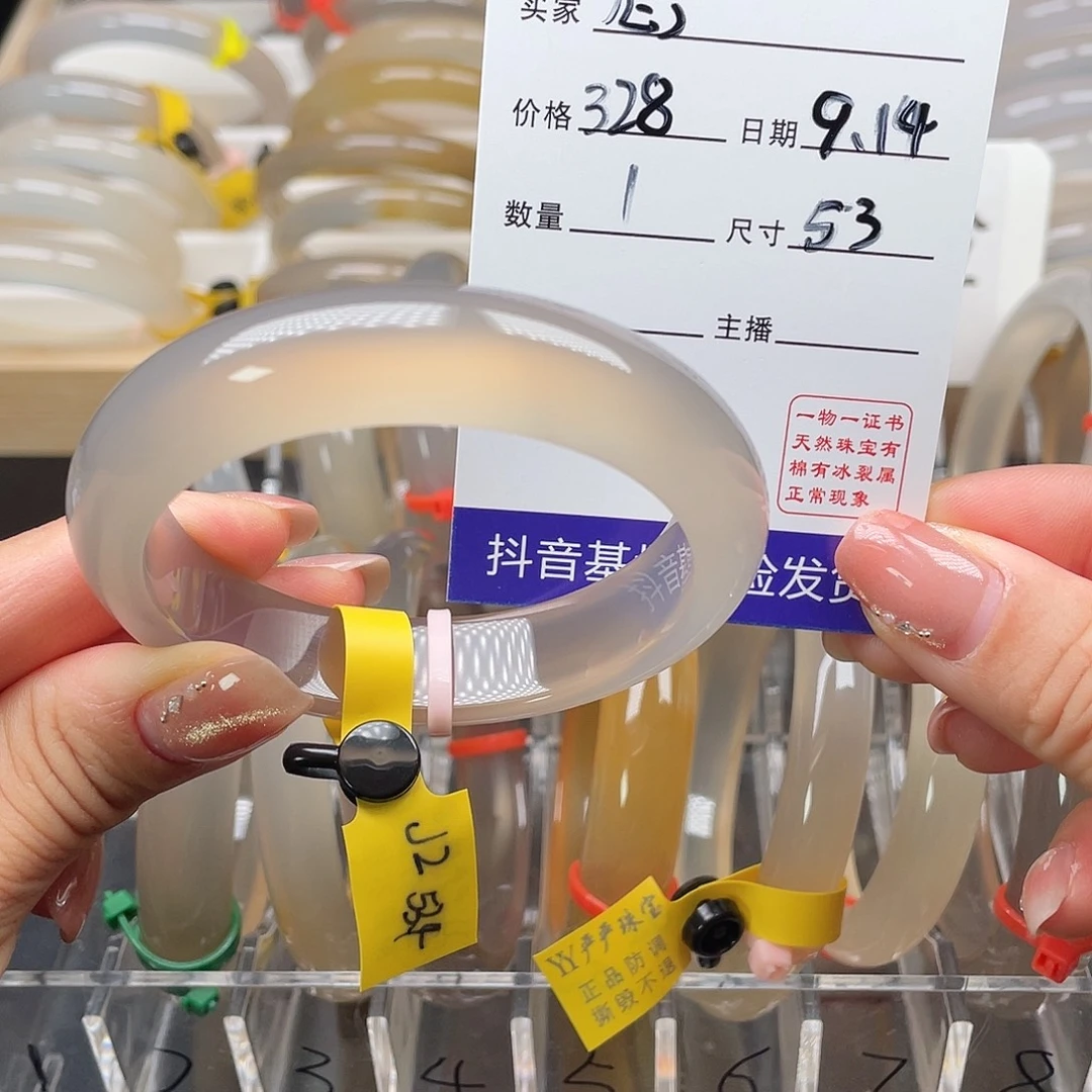 心***心手镯玛瑙/玉髓未镶嵌宽胎厚装