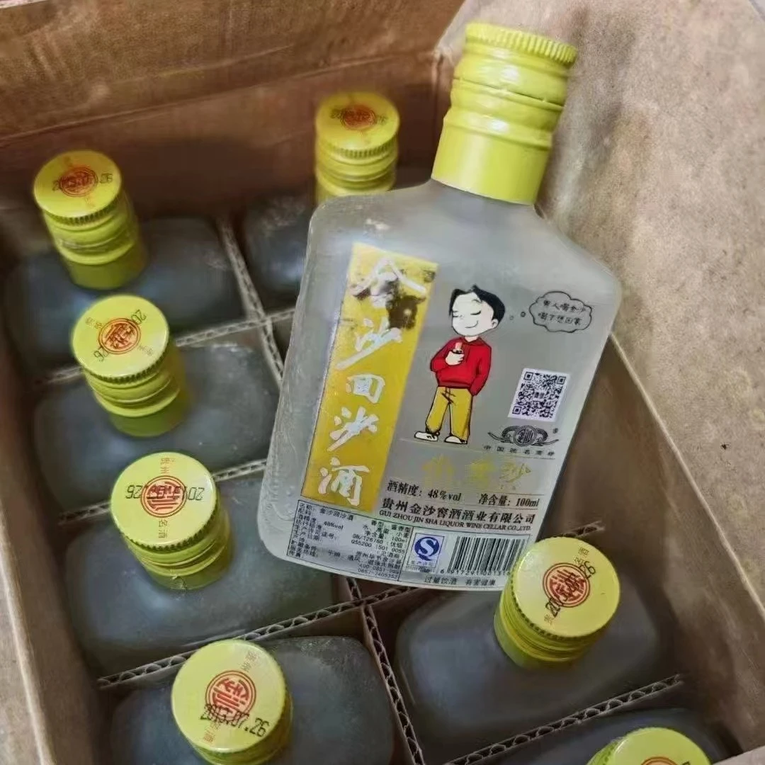 2014年金沙小酒 48° 100ml*12 原箱原码老酒稀缺48度