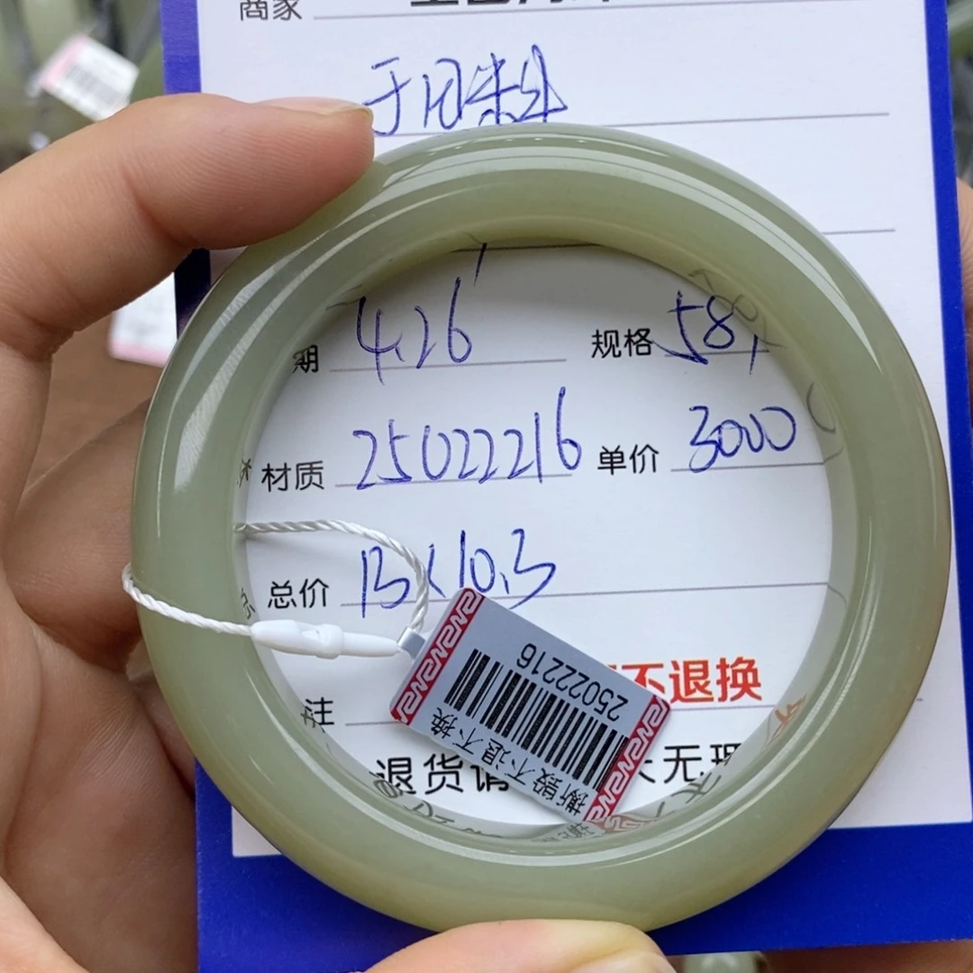 和田玉手镯未镶嵌D****e