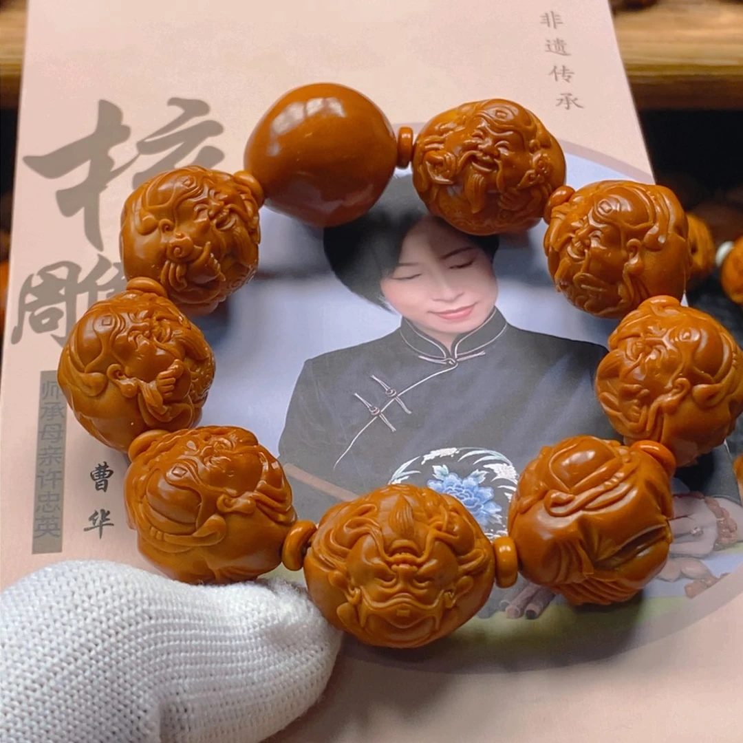 手串/手链橄榄核曹华老师2.1老料，八宝横财神