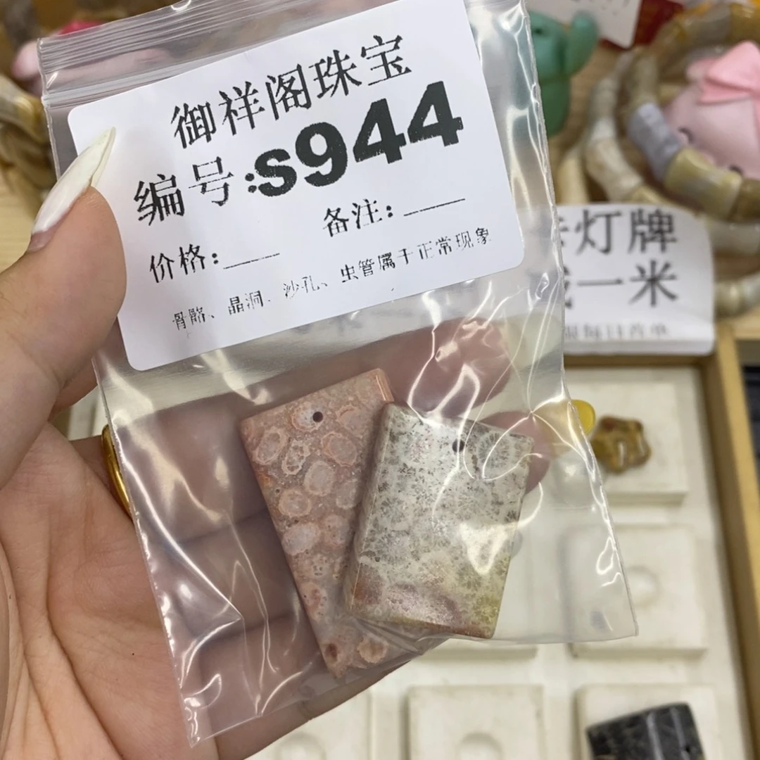 硅化珊瑚合金戒指亚**灵