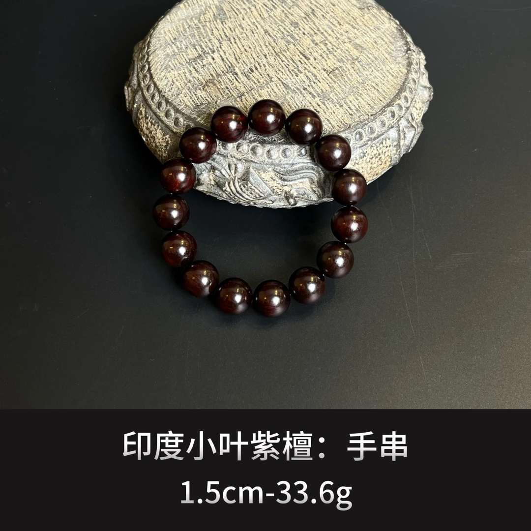 印度小叶紫檀  手串--16695