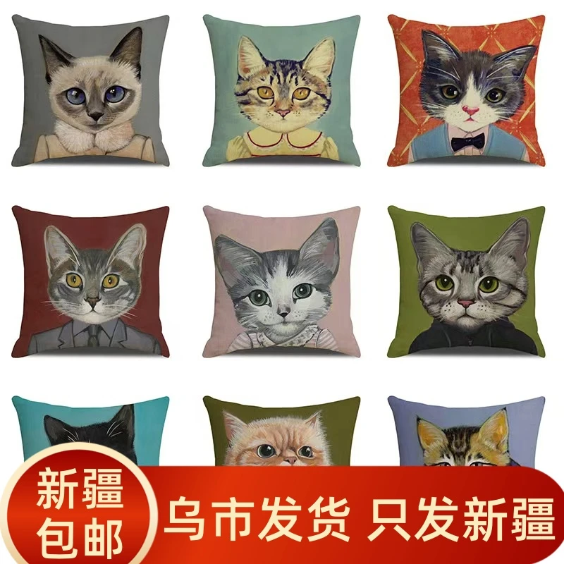 （新疆包邮）卡通抱枕套亚麻绒布家用靠枕套印花卧室沙发枕头套时尚