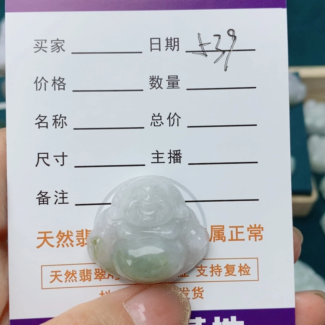 翡翠未镶嵌颈饰佛公