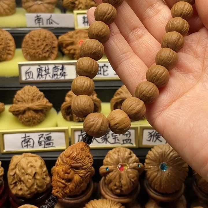 【闪购商品】吊坠文玩核桃手持13