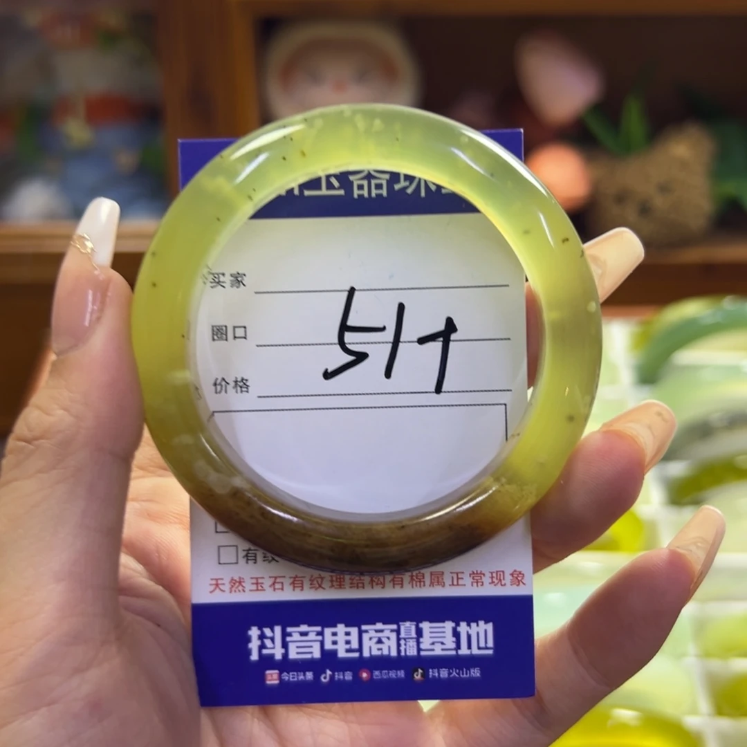 未镶嵌蛇纹石玉手镯240