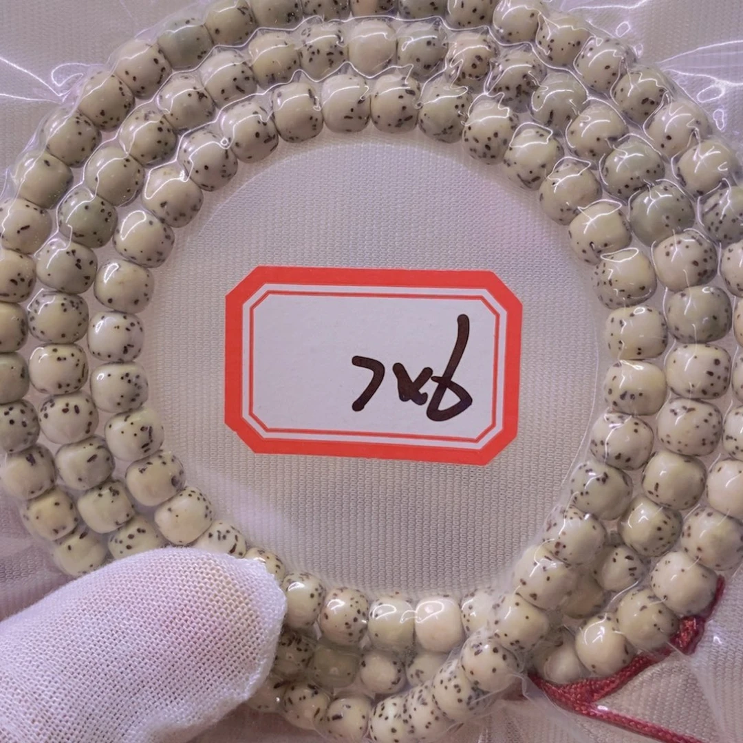 手串星月菩提9999999999
