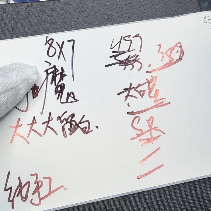 星月菩提吊坠河魔4