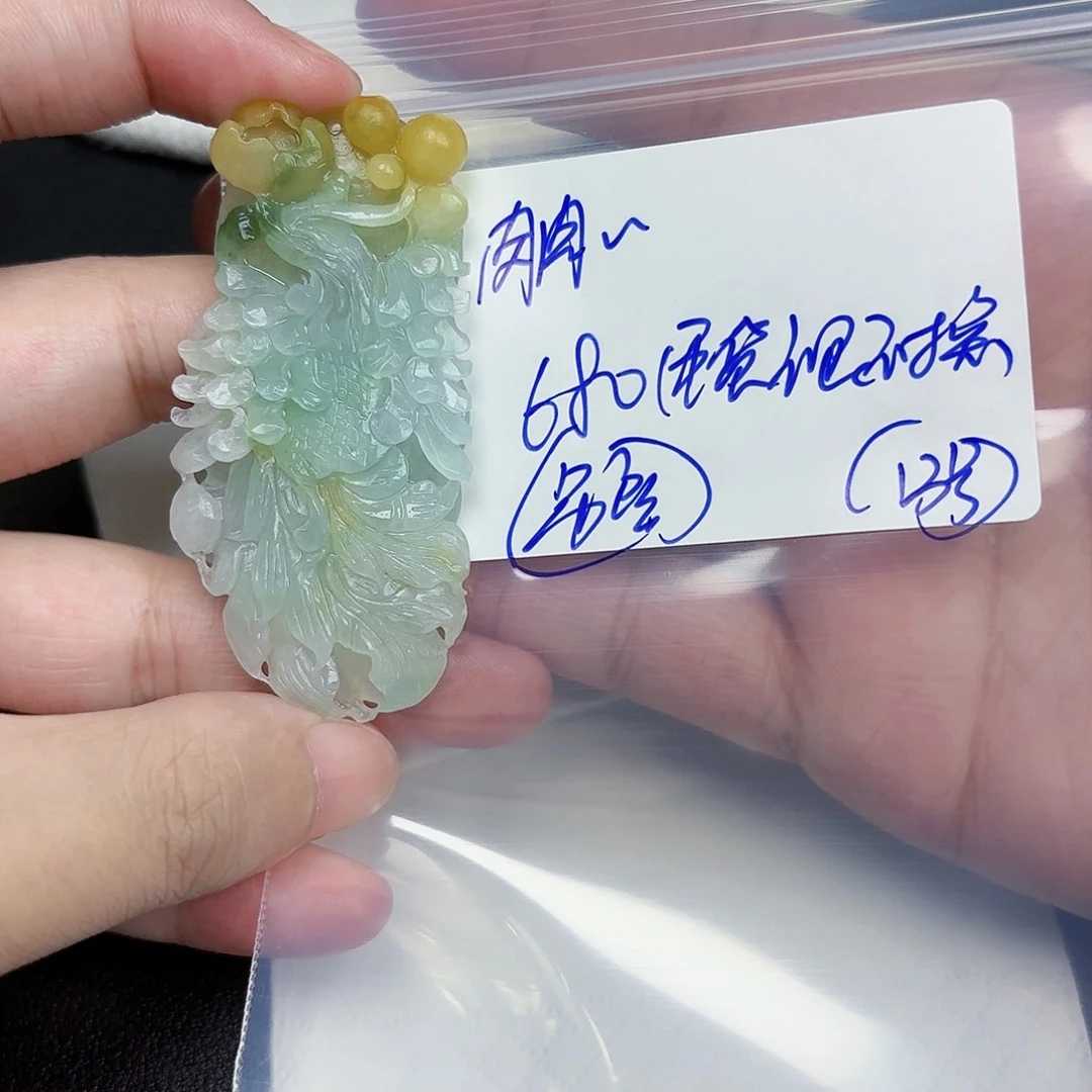定制翡翠未镶嵌毛货待编款式不退不换