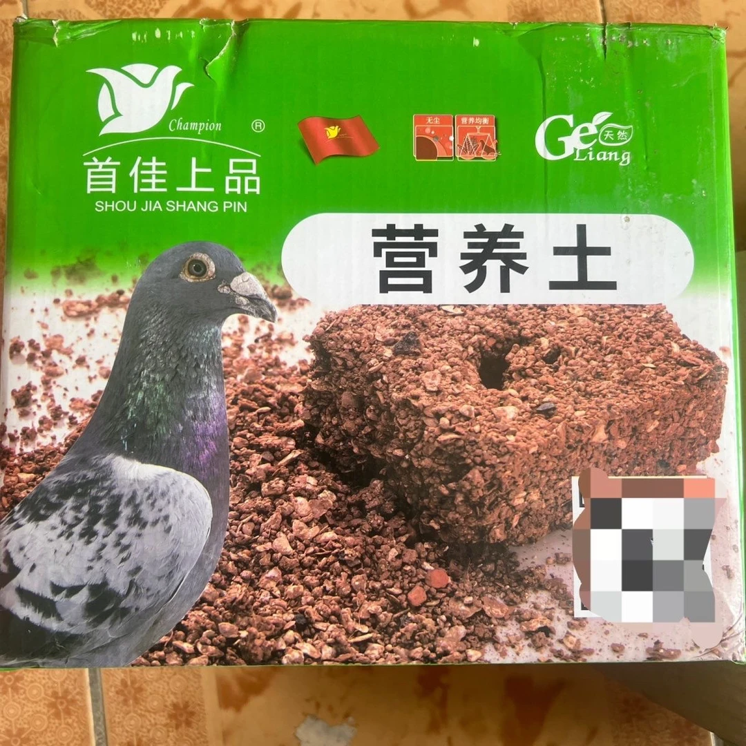 北京首佳上品营养土块砂高温烘烤干块,补钙保健砂块砂高温