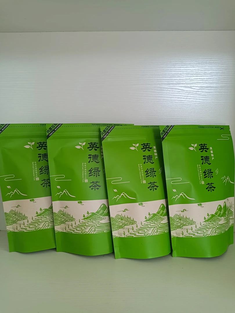 【英德绿茶】70年黄陂华侨茶场老树雨前英德绿茶正宗高山鲜爽耐